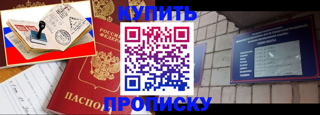 временная регистрация госуслуги в Сельцо