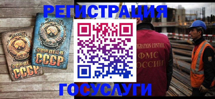 где прописаться в Сельцо